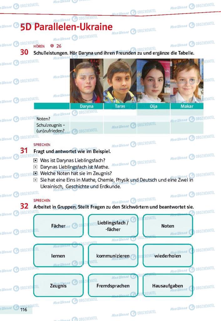 Підручники Німецька мова 9 клас сторінка 116