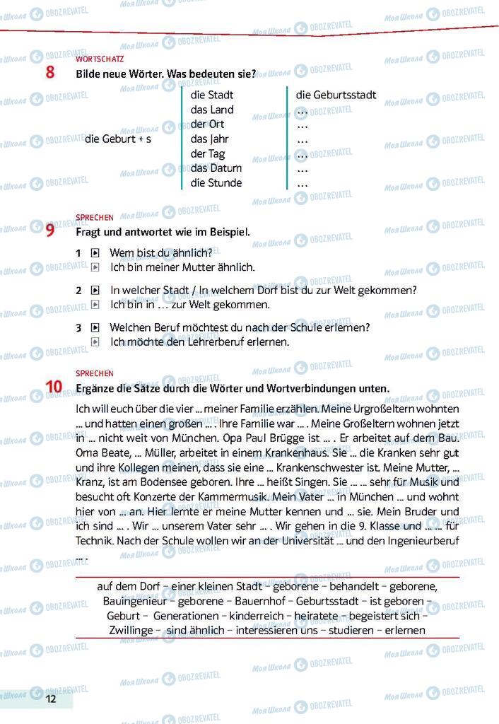 Підручники Німецька мова 9 клас сторінка 12