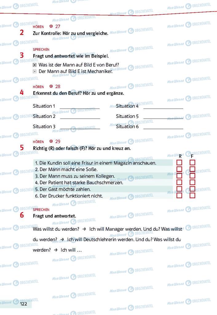Підручники Німецька мова 9 клас сторінка  122