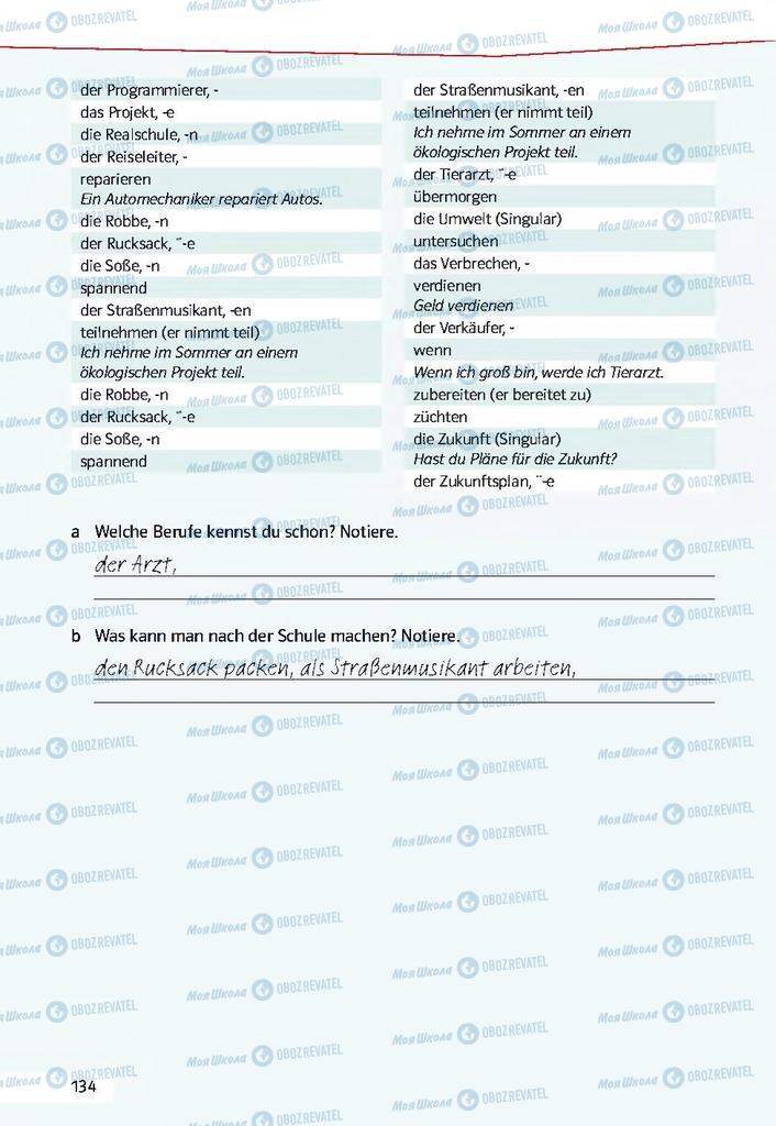 Підручники Німецька мова 9 клас сторінка 134