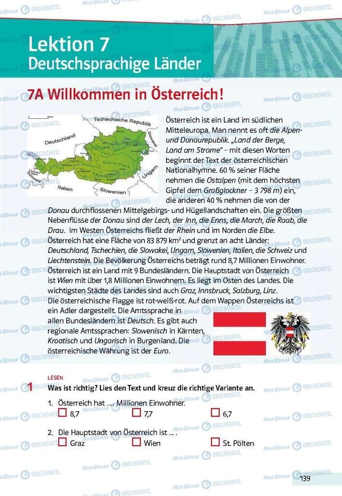 Підручники Німецька мова 9 клас сторінка 139