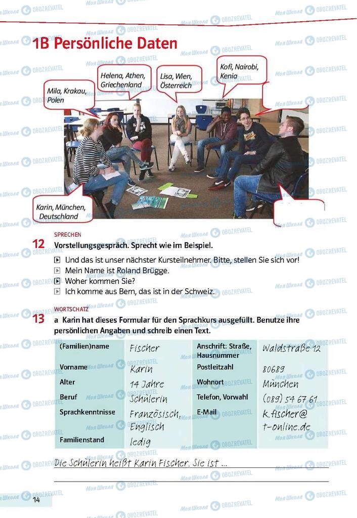 Учебники Немецкий язык 9 класс страница 14