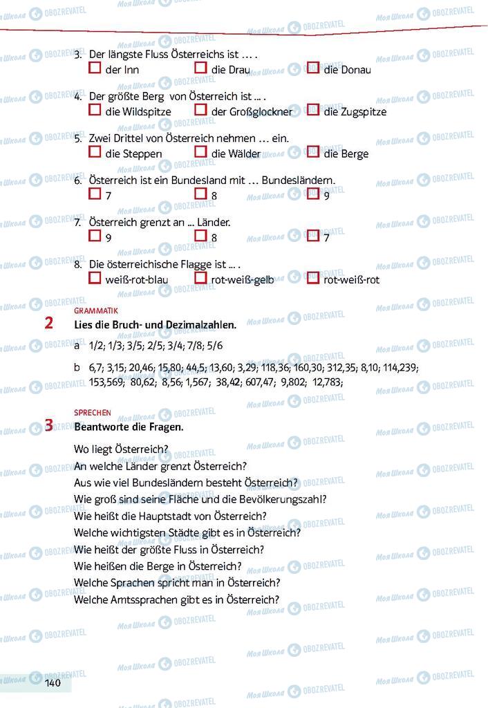 Підручники Німецька мова 9 клас сторінка  140