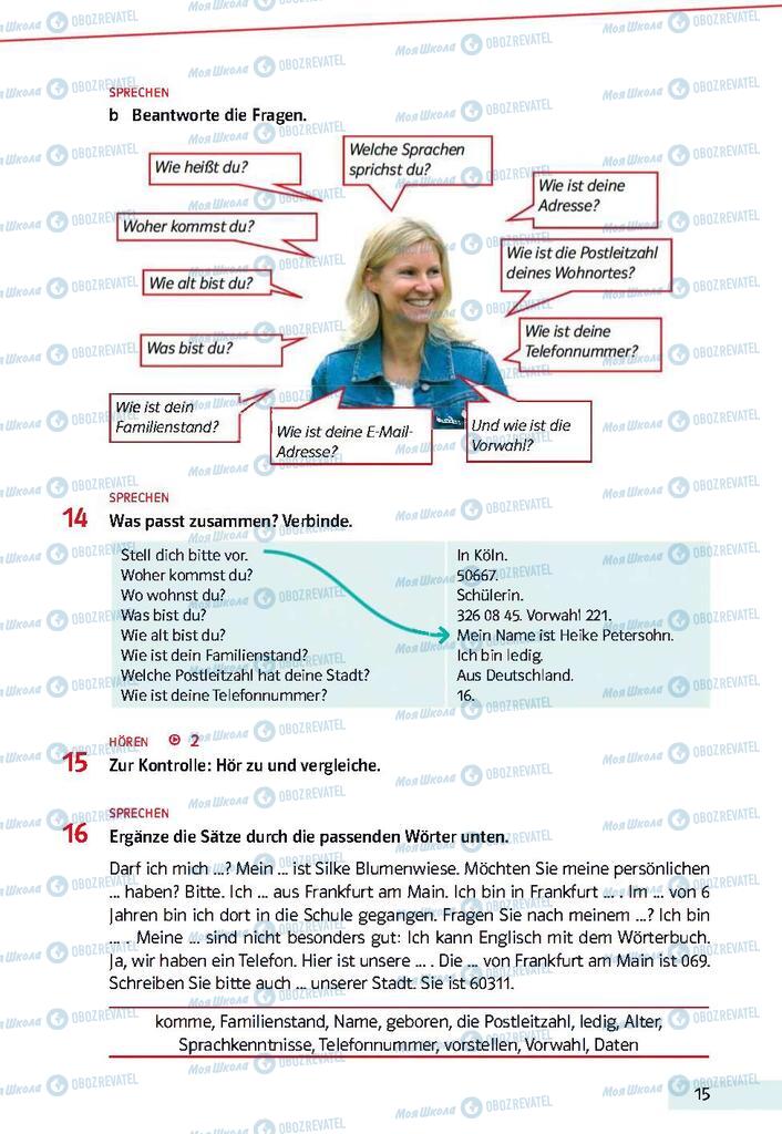 Підручники Німецька мова 9 клас сторінка 15