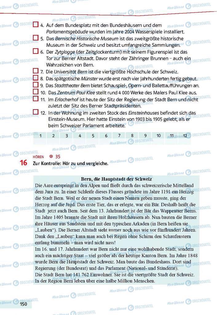 Підручники Німецька мова 9 клас сторінка 150