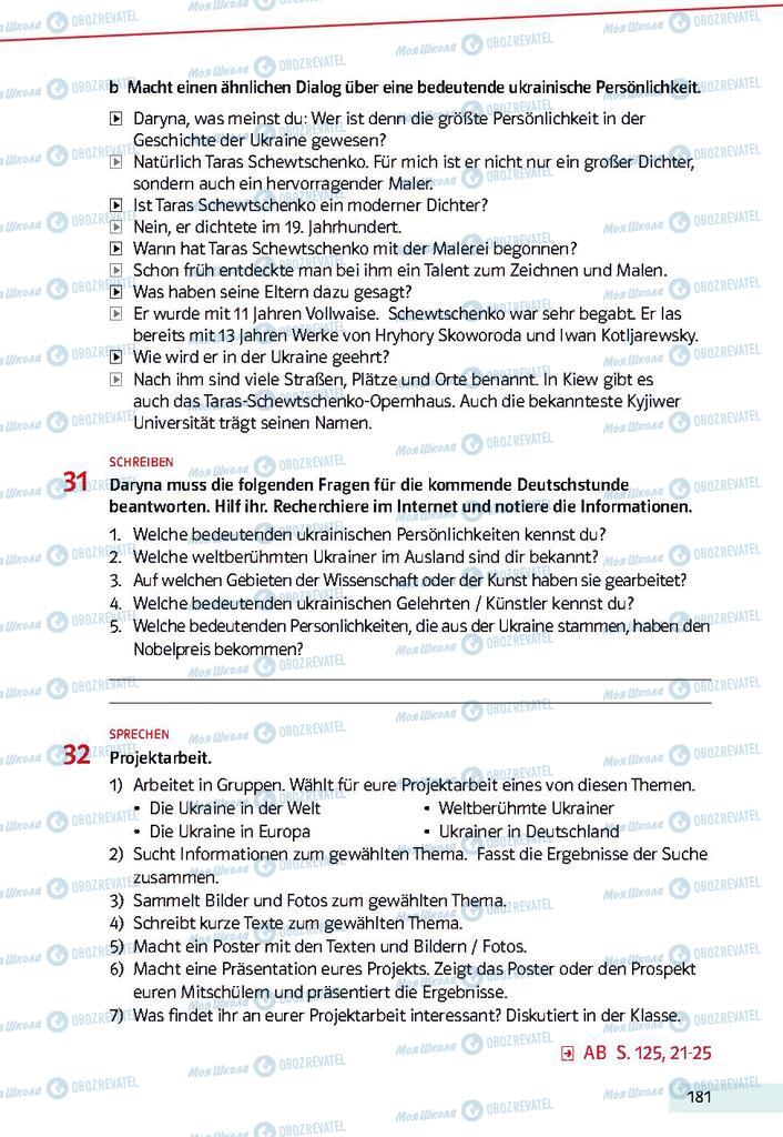 Учебники Немецкий язык 9 класс страница 181