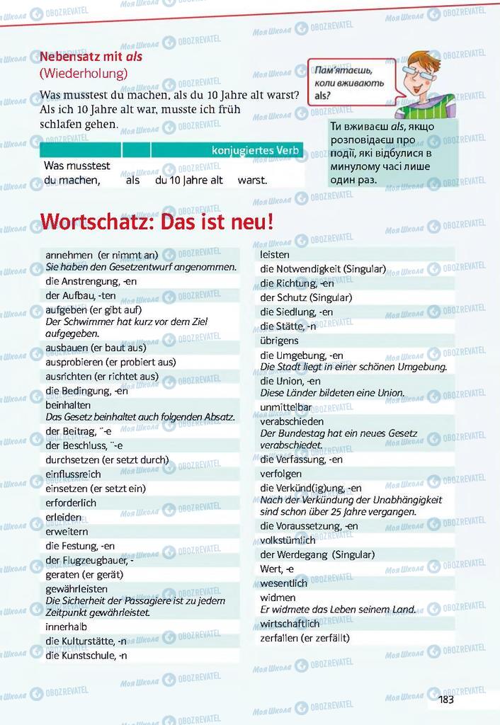 Учебники Немецкий язык 9 класс страница 183