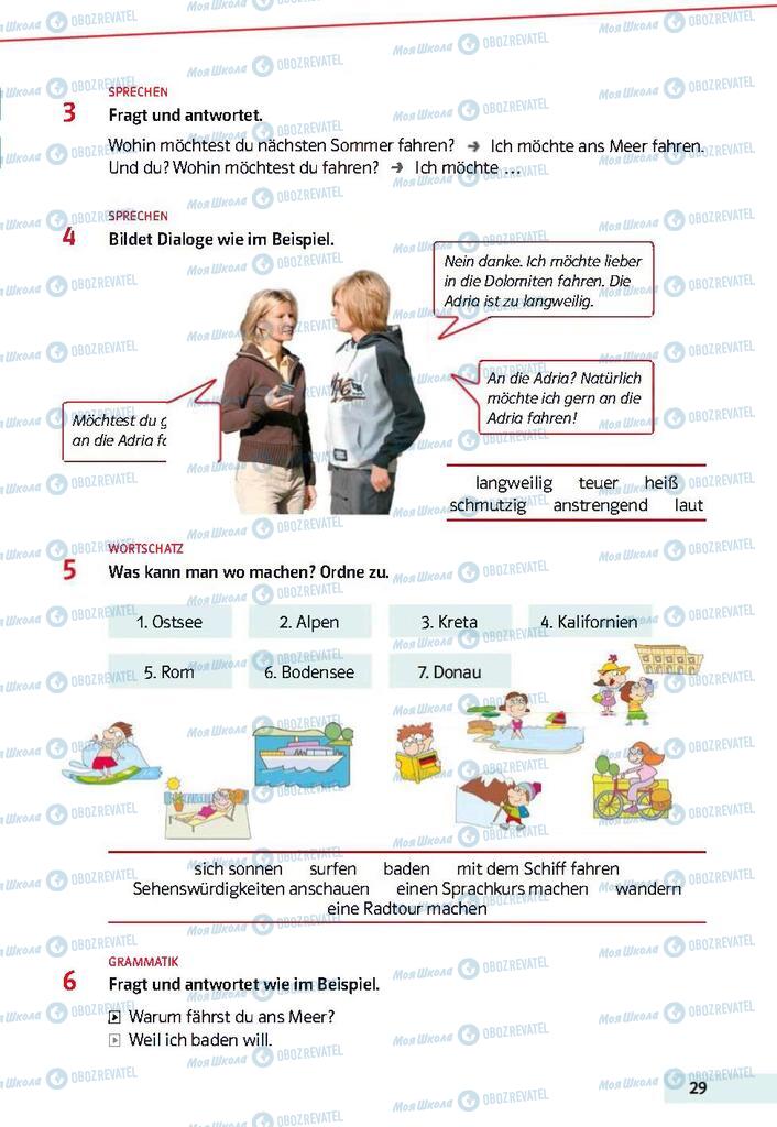 Учебники Немецкий язык 9 класс страница  29