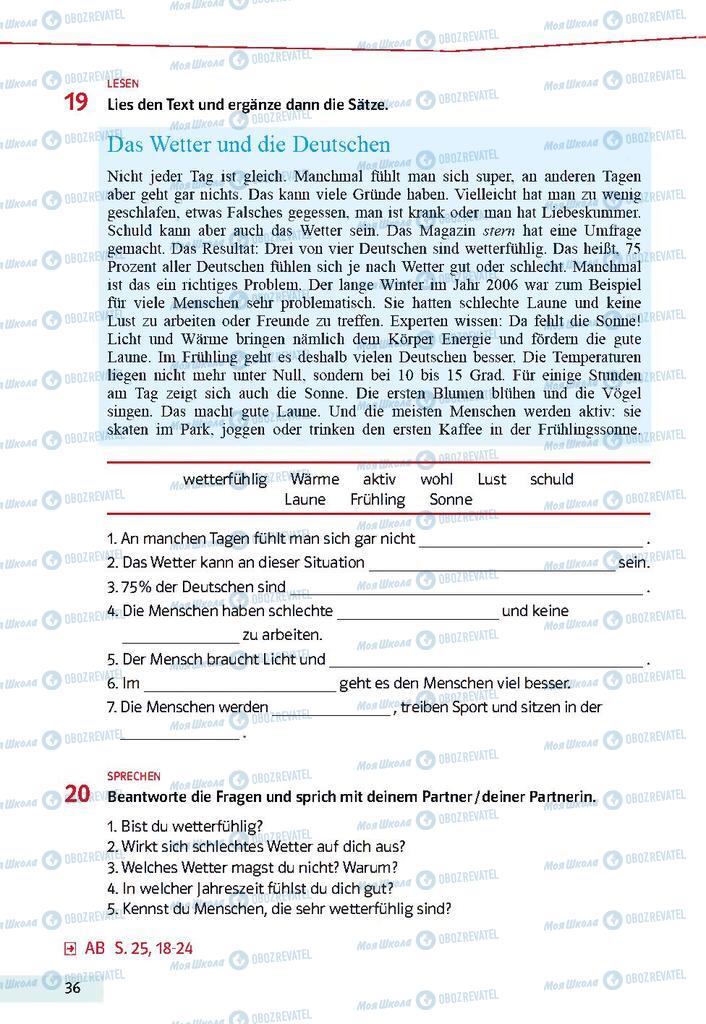 Учебники Немецкий язык 9 класс страница 36