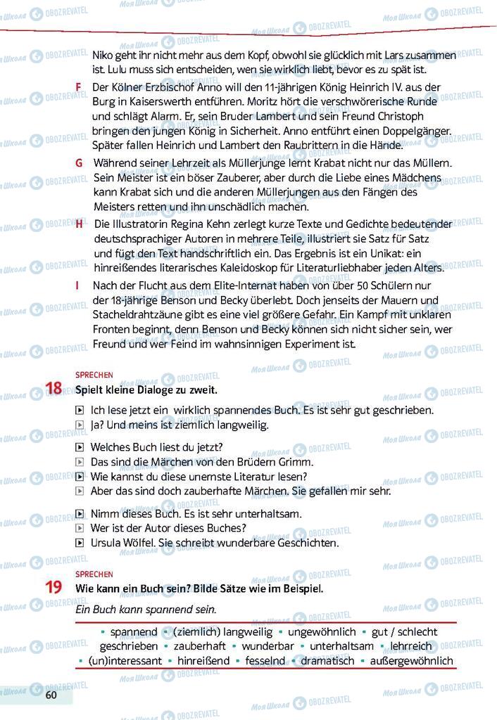 Підручники Німецька мова 9 клас сторінка 60