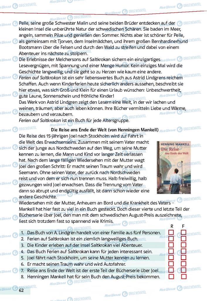 Підручники Німецька мова 9 клас сторінка 62