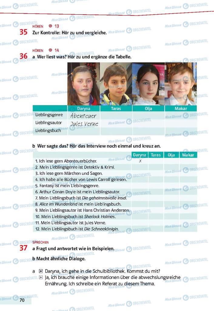 Підручники Німецька мова 9 клас сторінка 70