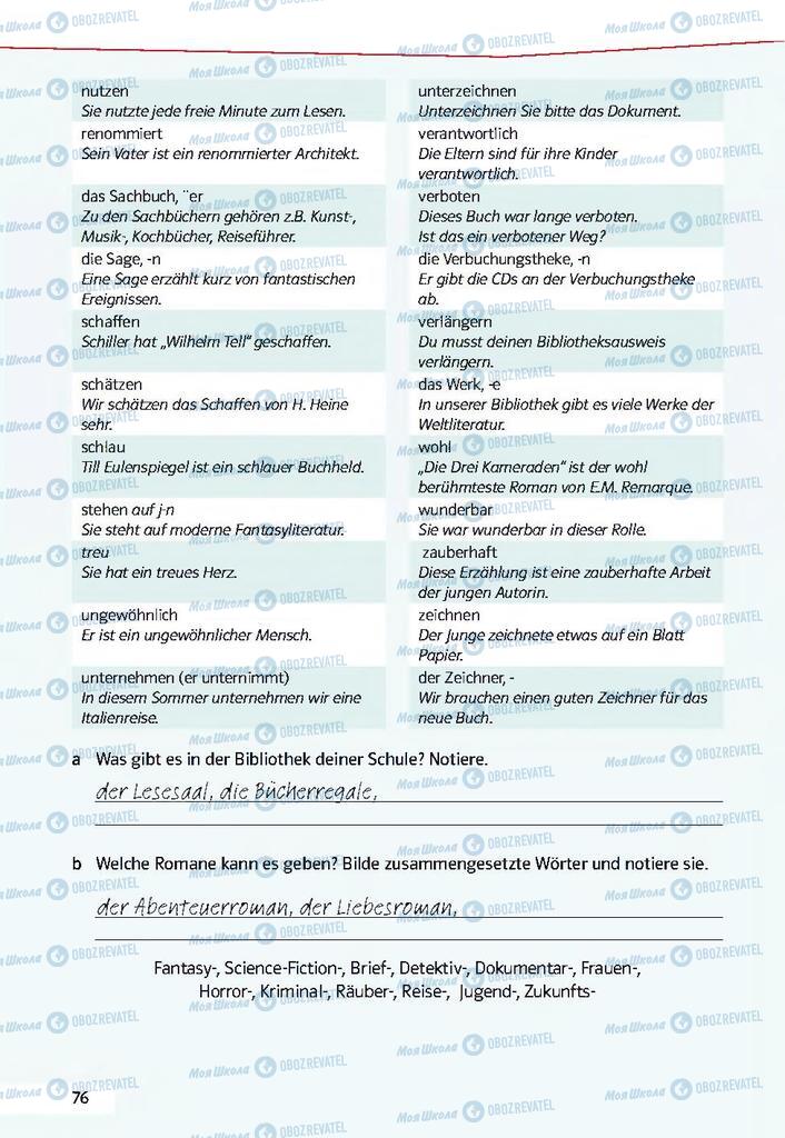 Учебники Немецкий язык 9 класс страница 76