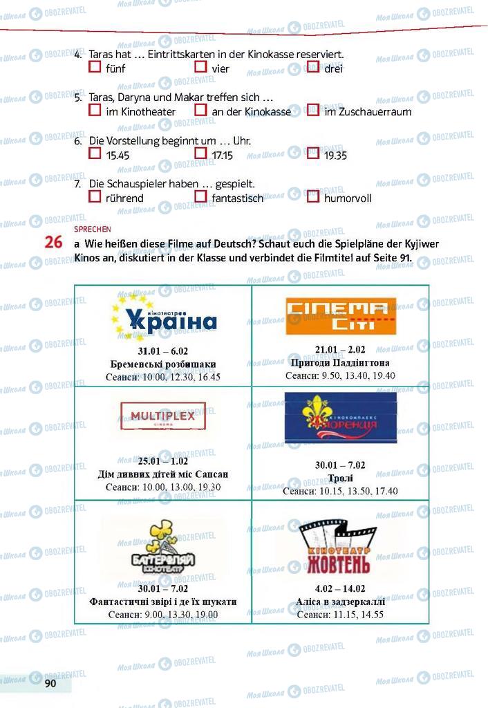 Підручники Німецька мова 9 клас сторінка 90