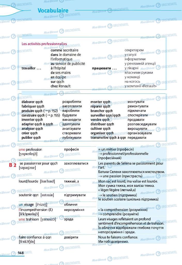 Учебники Французский язык 9 класс страница 148