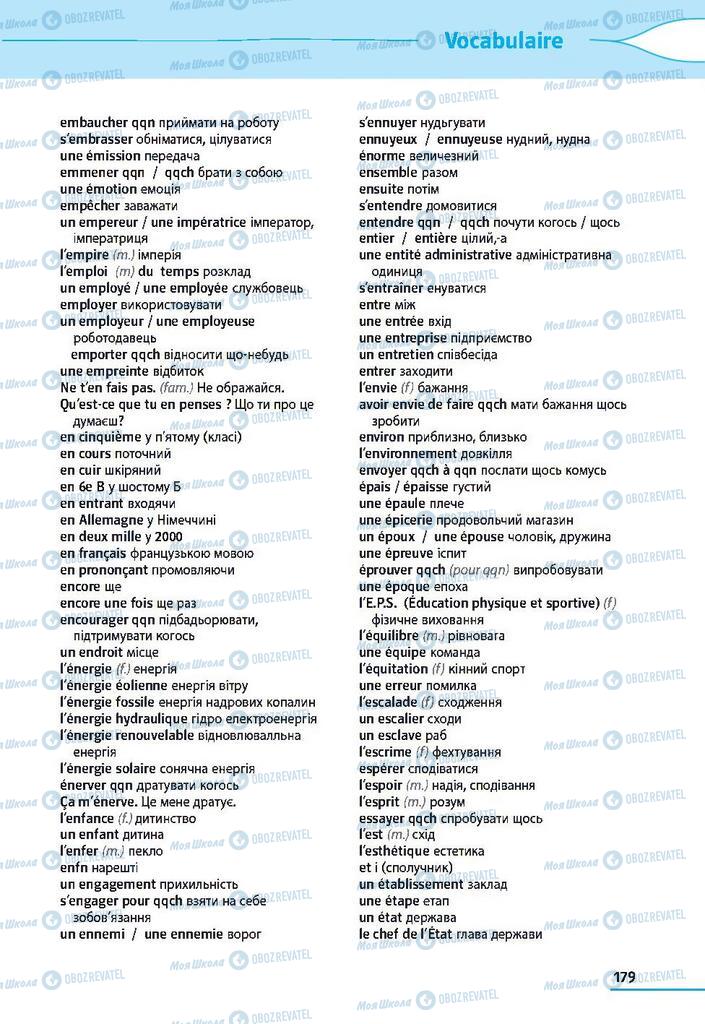 Підручники Французька мова 9 клас сторінка 179