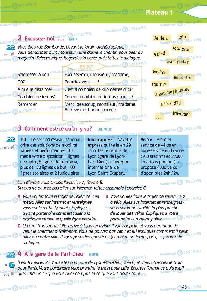 Підручники Французька мова 9 клас сторінка 45