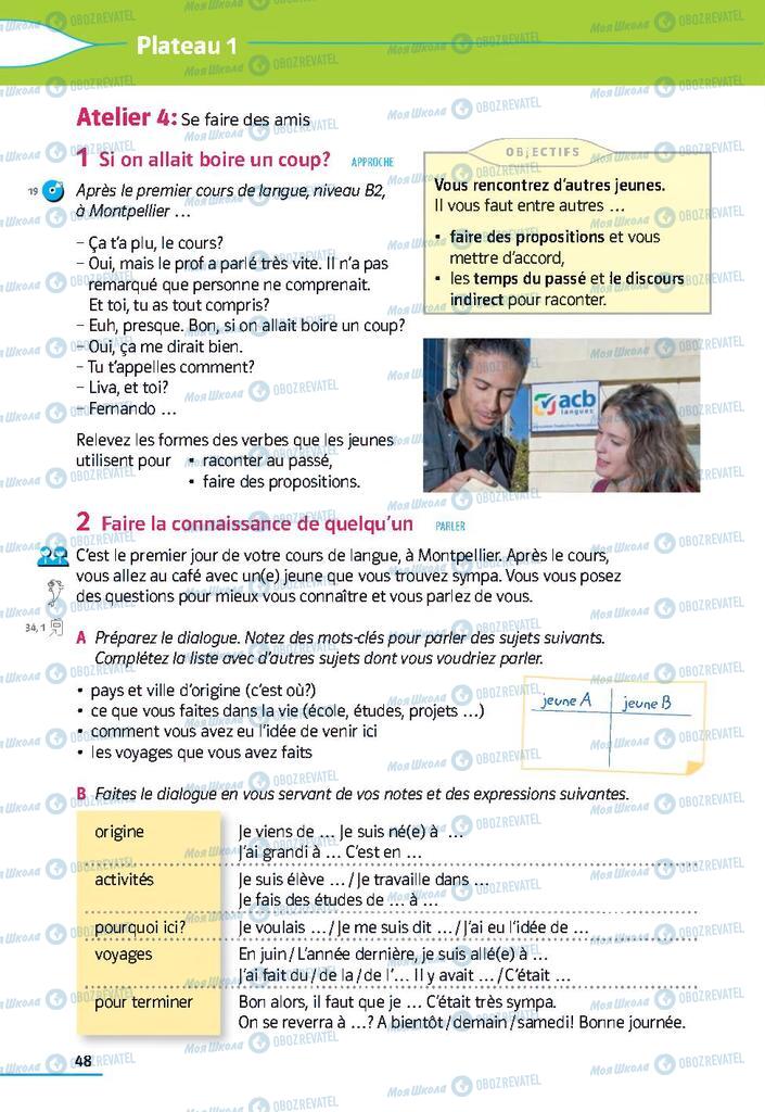 Підручники Французька мова 9 клас сторінка 48
