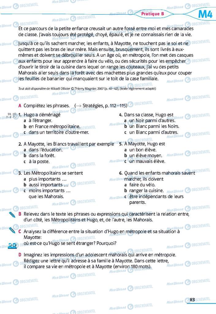 Підручники Французька мова 9 клас сторінка 83