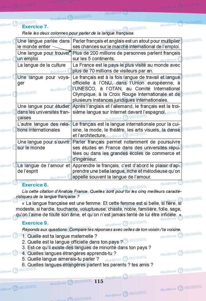 Підручники Французька мова 9 клас сторінка 115