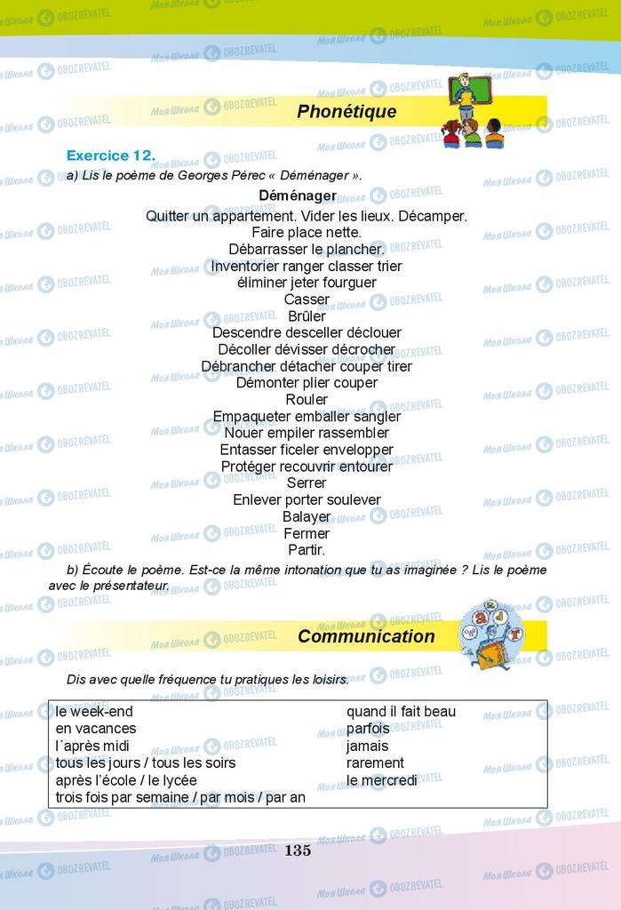 Учебники Французский язык 9 класс страница 135