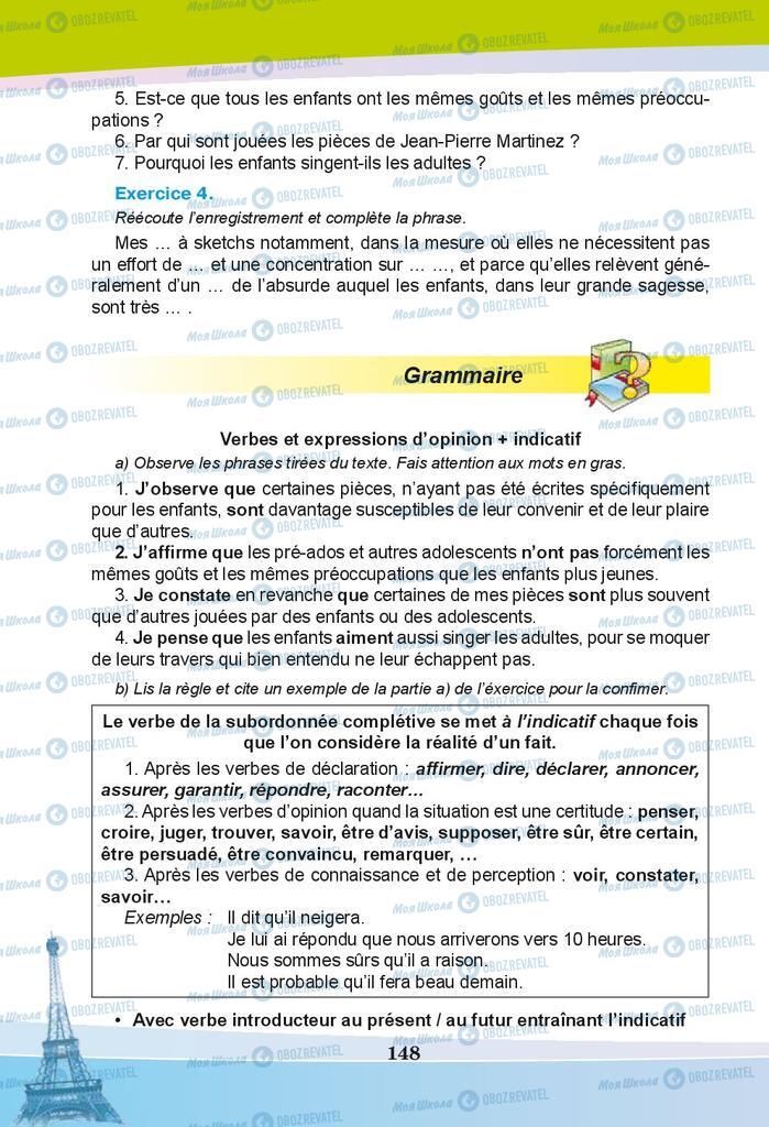 Підручники Французька мова 9 клас сторінка 148