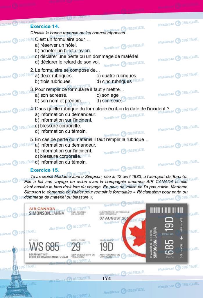 Підручники Французька мова 9 клас сторінка 174