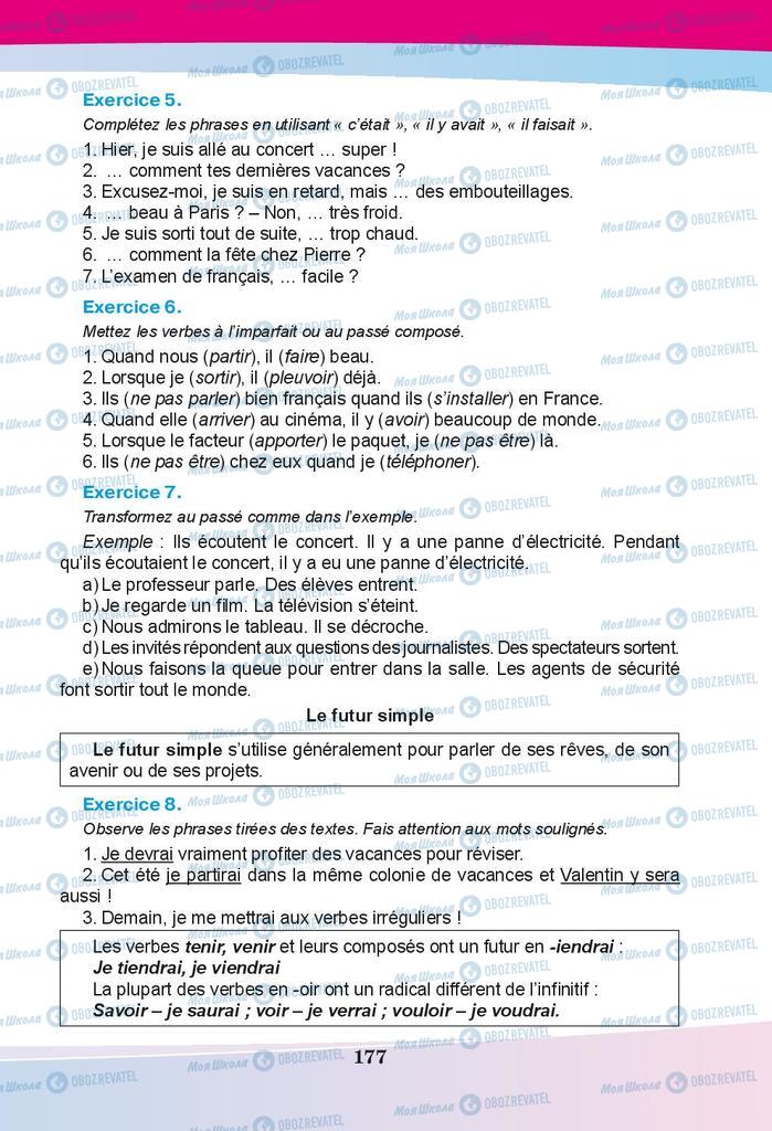 Підручники Французька мова 9 клас сторінка 177