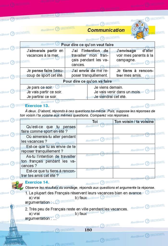 Підручники Французька мова 9 клас сторінка 180