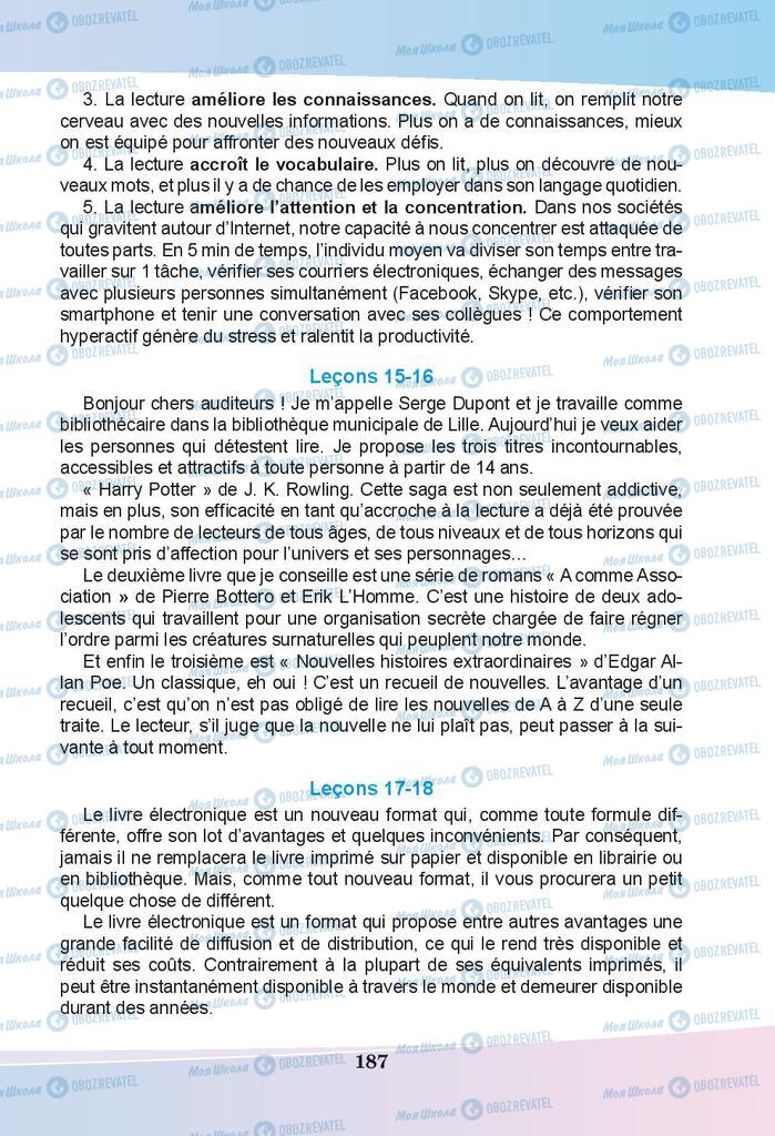 Учебники Французский язык 9 класс страница 187