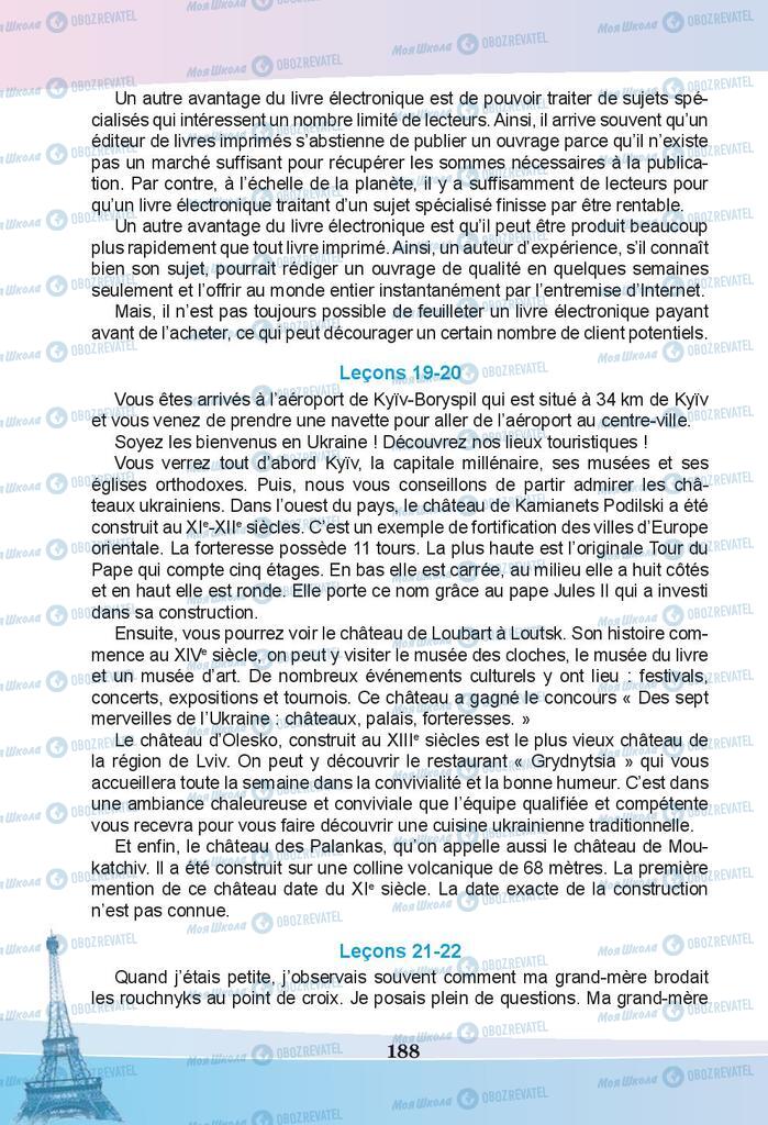 Підручники Французька мова 9 клас сторінка 188