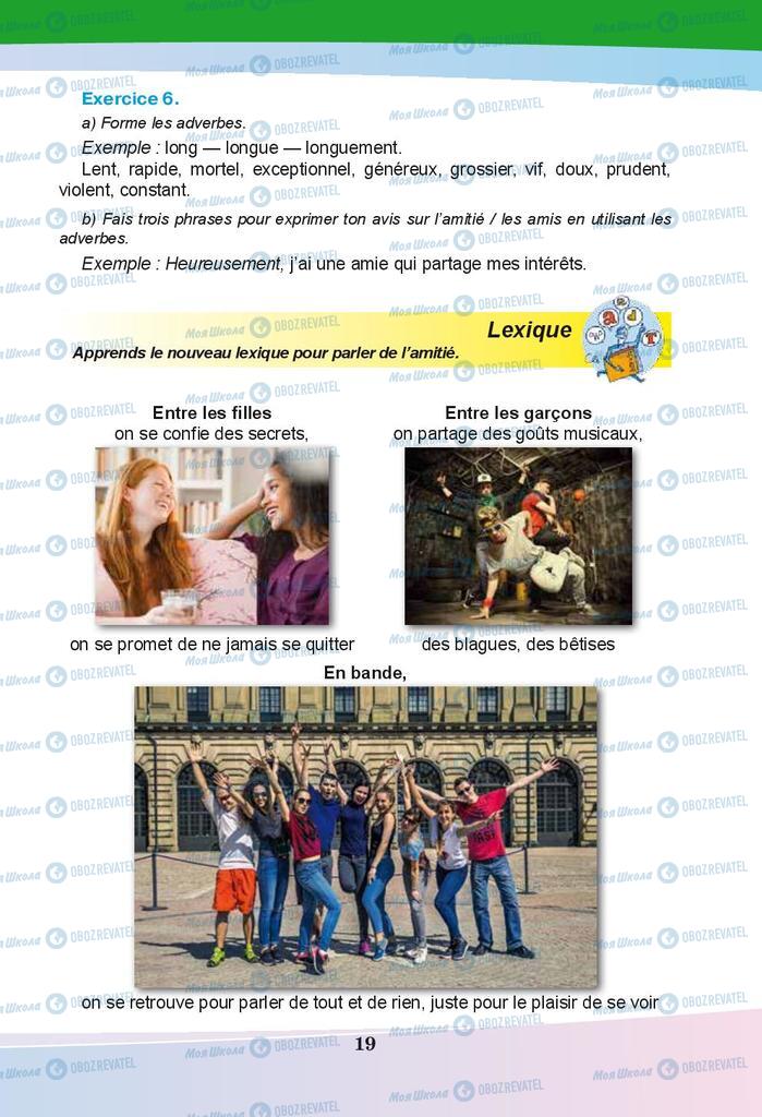 Підручники Французька мова 9 клас сторінка 19