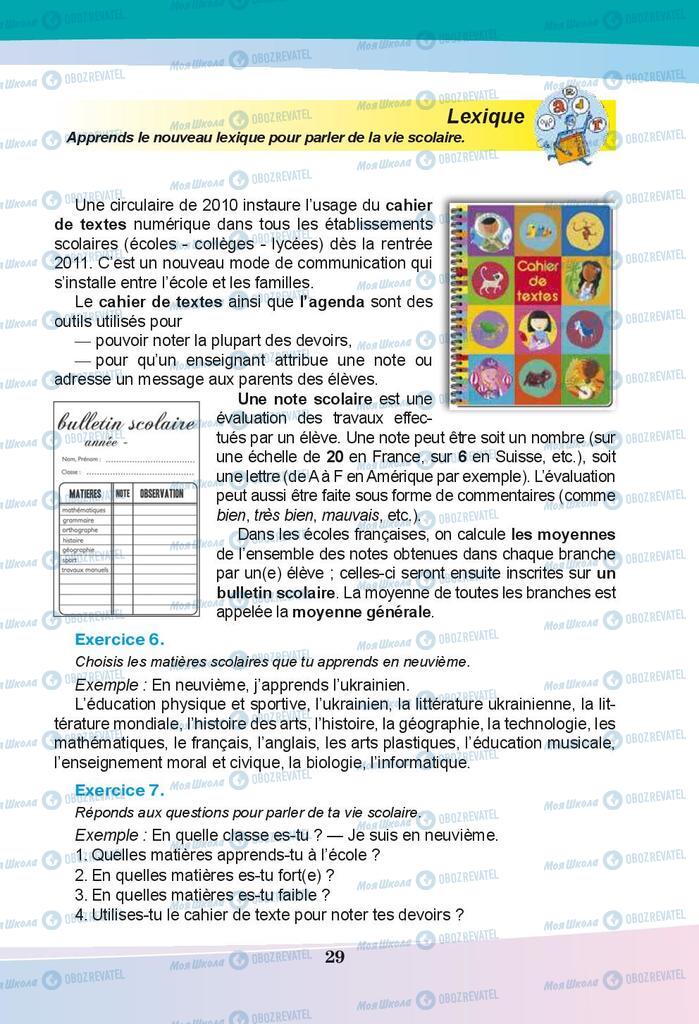 Підручники Французька мова 9 клас сторінка 29