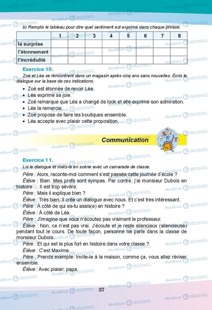 Підручники Французька мова 9 клас сторінка 37