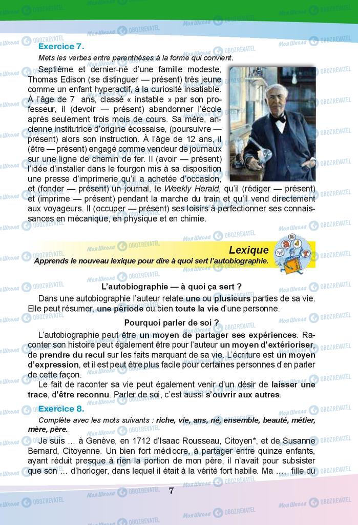 Підручники Французька мова 9 клас сторінка 7