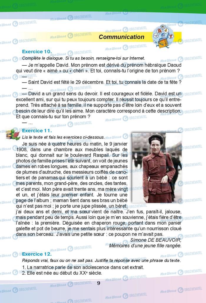 Підручники Французька мова 9 клас сторінка 9