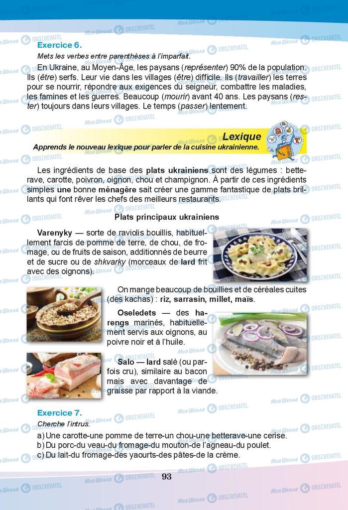 Учебники Французский язык 9 класс страница 93