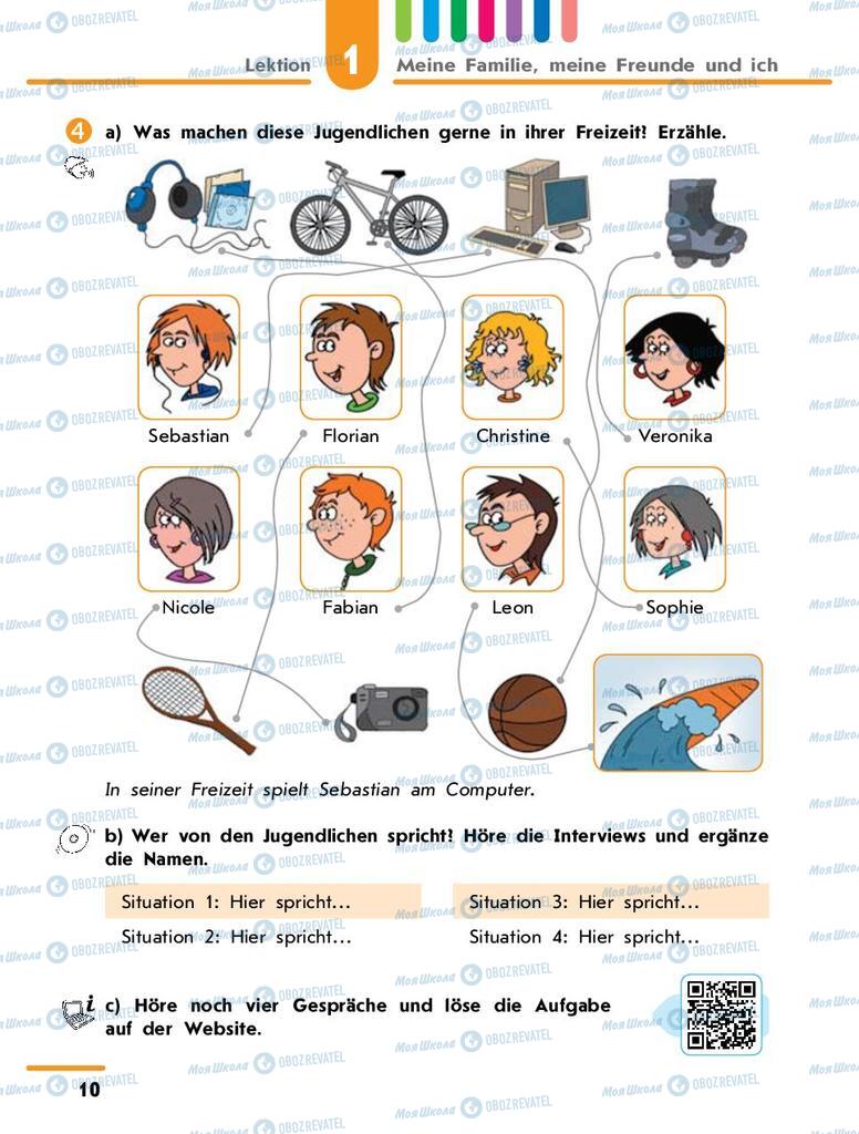 Учебники Немецкий язык 9 класс страница 10