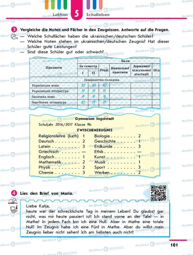 Підручники Німецька мова 9 клас сторінка 101