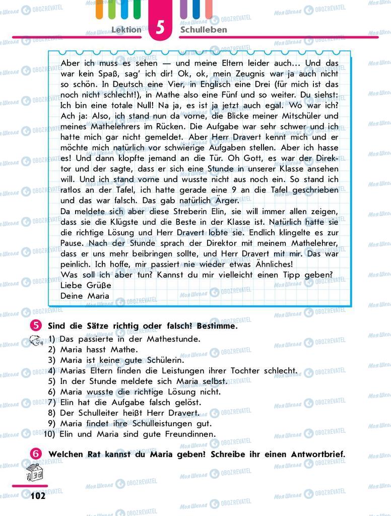 Підручники Німецька мова 9 клас сторінка 102