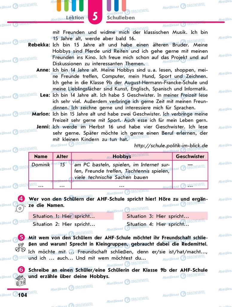 Учебники Немецкий язык 9 класс страница 104