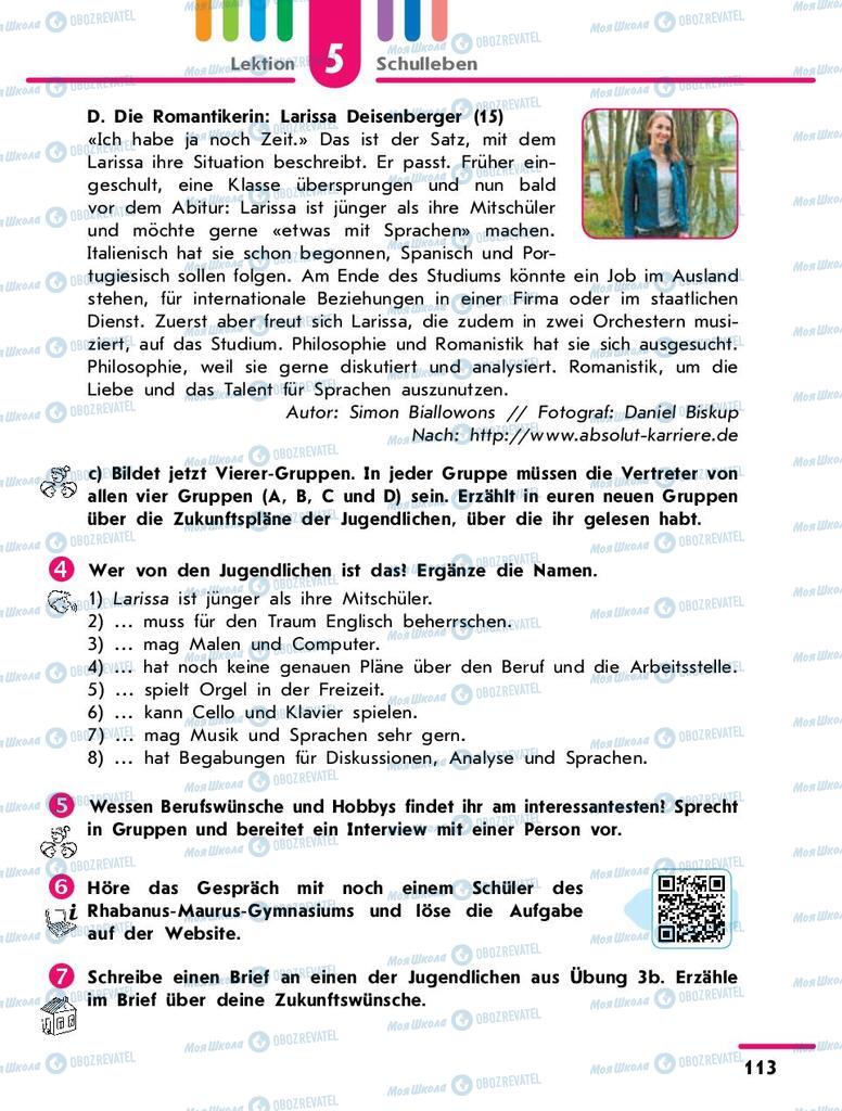 Учебники Немецкий язык 9 класс страница 113