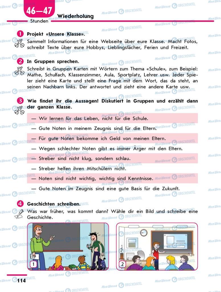 Підручники Німецька мова 9 клас сторінка 114