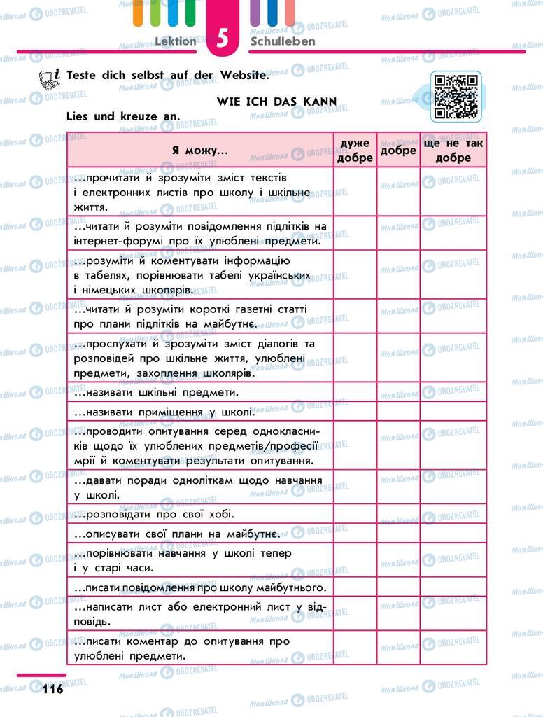 Підручники Німецька мова 9 клас сторінка 116