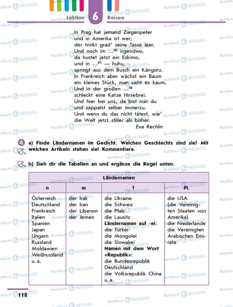 Учебники Немецкий язык 9 класс страница  118