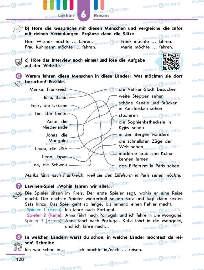 Підручники Німецька мова 9 клас сторінка 120