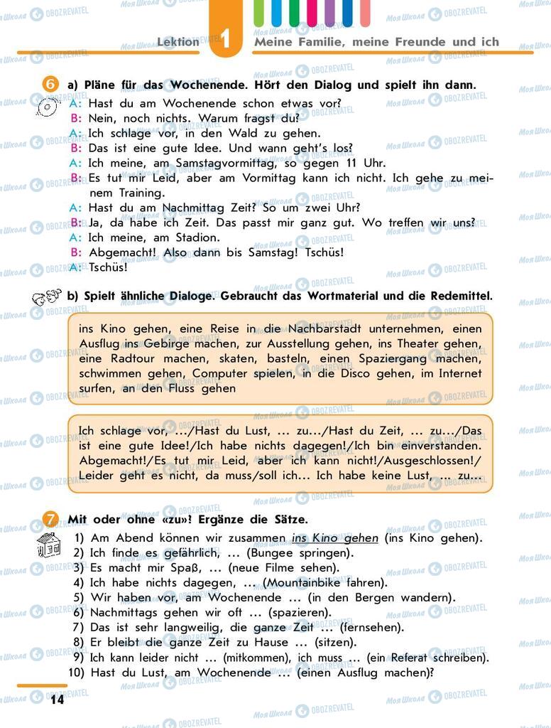 Підручники Німецька мова 9 клас сторінка 14