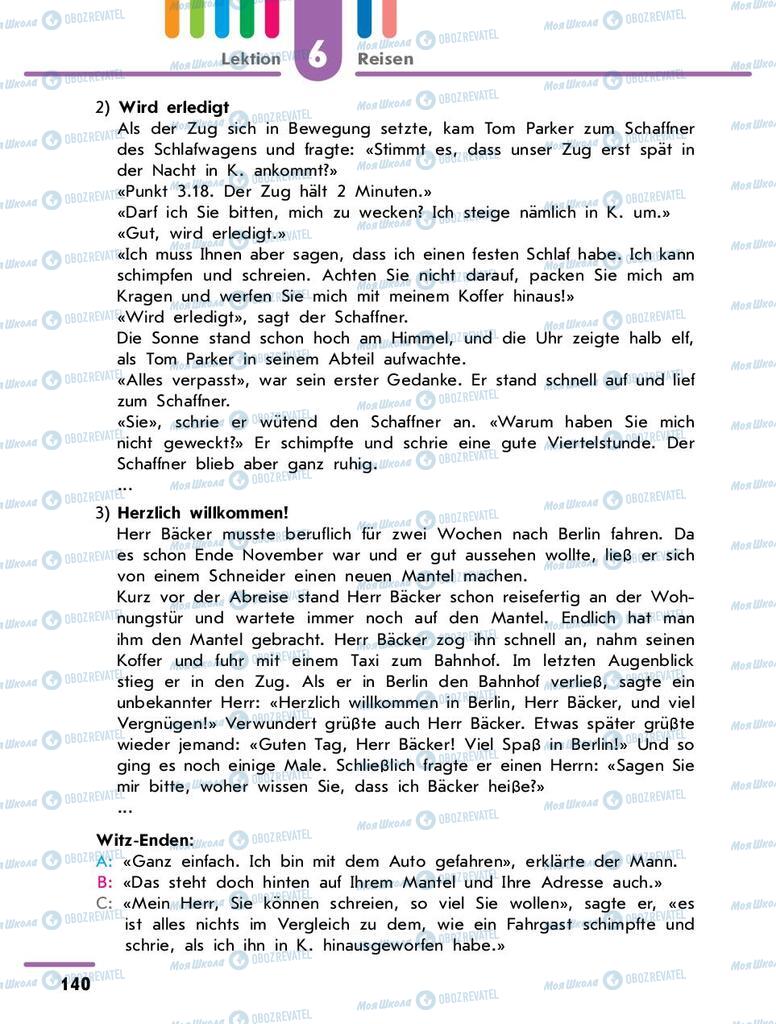 Учебники Немецкий язык 9 класс страница 140