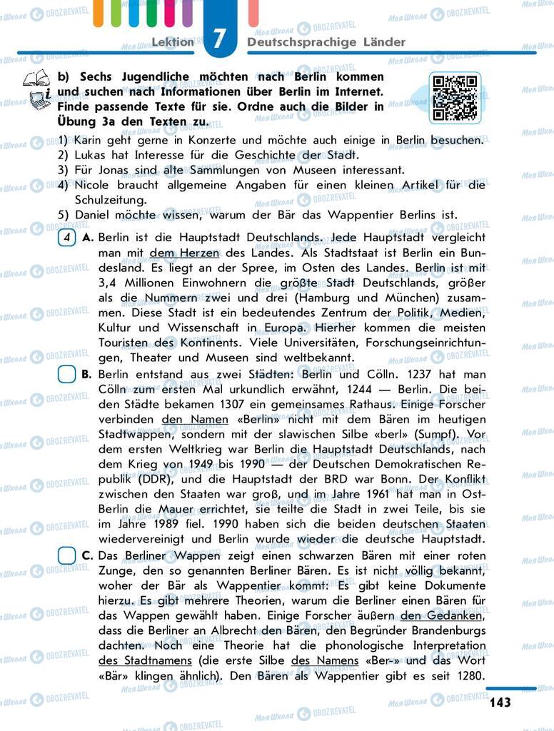 Підручники Німецька мова 9 клас сторінка  143