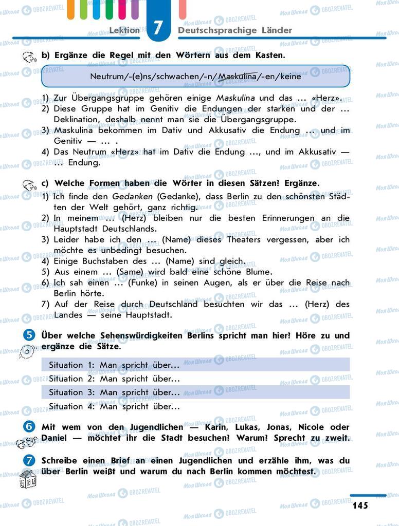 Підручники Німецька мова 9 клас сторінка 145